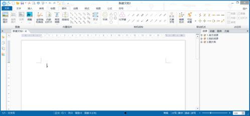 国产丨精品 入口免费,免费入口，畅享视听盛宴